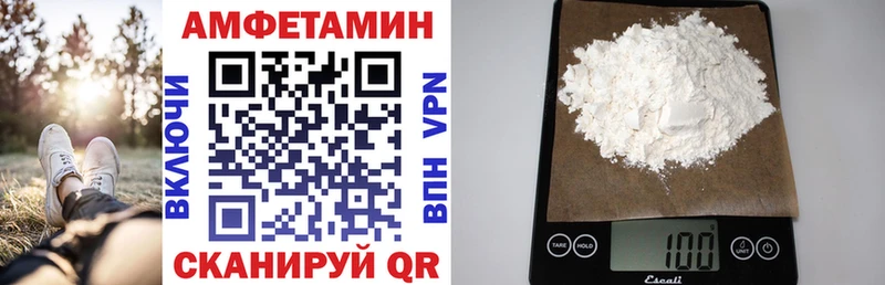Амфетамин 98%  Ессентукская 