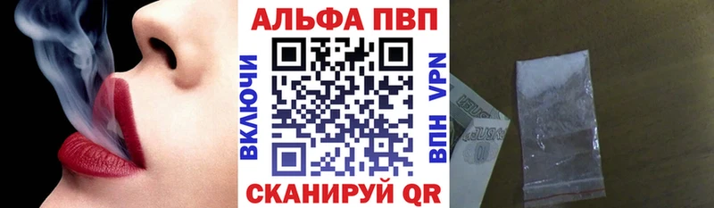blacksprut рабочий сайт  Ессентукская  маркетплейс какой сайт  A-PVP СК 