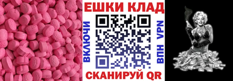 Экстази louis Vuitton  купить   Ессентукская 