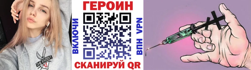 купить наркотики сайты  Ессентукская  ГЕРОИН VHQ 