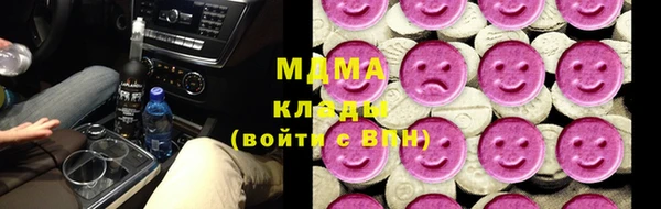 гашик Белоозёрский