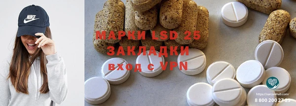 гашик Белоозёрский