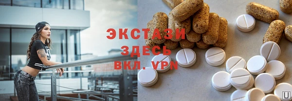 гашик Белоозёрский