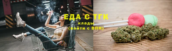 дживик Белокуриха