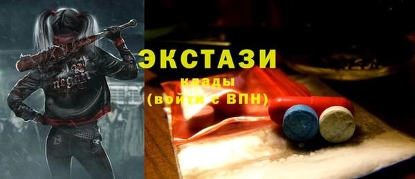 прущие крисы Беломорск