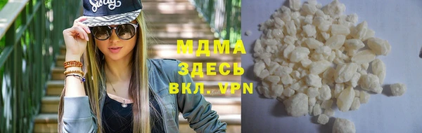 гашик Белоозёрский