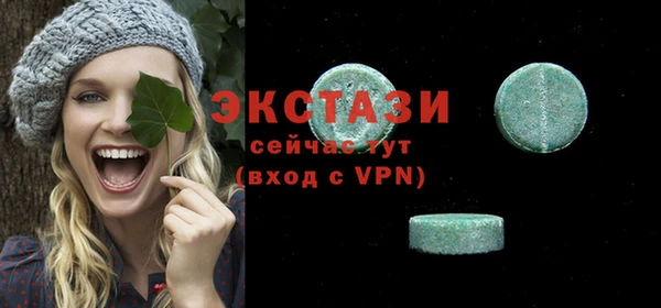дживик Белокуриха