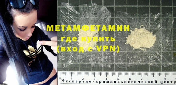 дживик Белокуриха