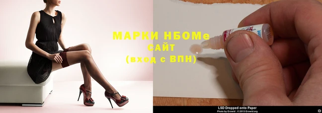 гашик Белоозёрский