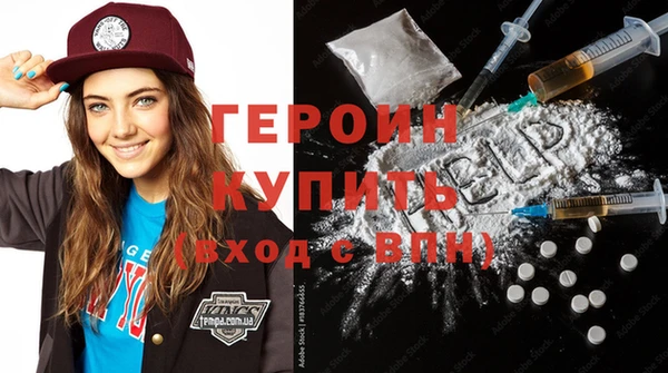 дживик Белокуриха