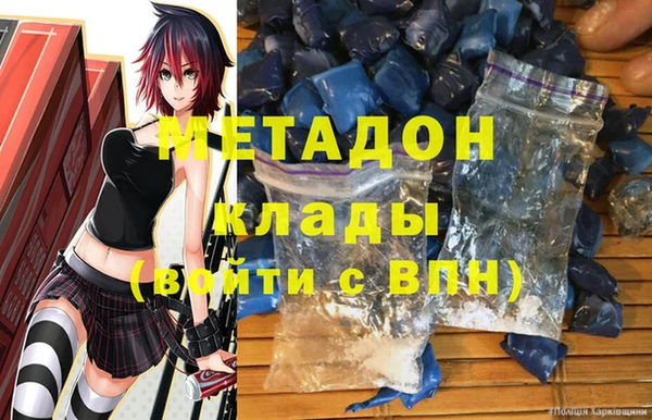 дживик Белокуриха