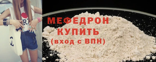 гашик Белоозёрский