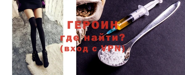 гашик Белоозёрский