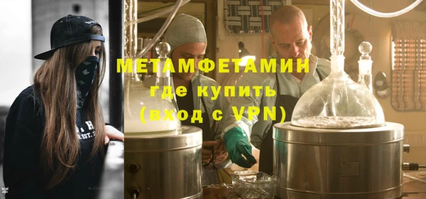гашик Белоозёрский