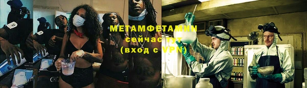 гашик Белоозёрский
