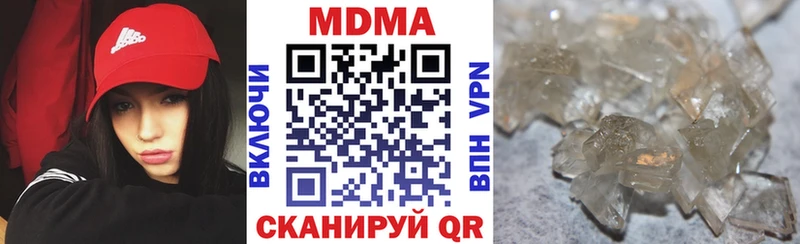 MDMA кристаллы  мориарти наркотические препараты  Ессентукская 