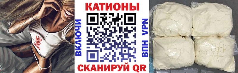 Мефедрон мука  Ессентукская 