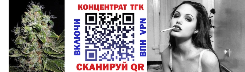 ТГК концентрат  Ессентукская 